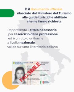 DAL 26 AGOSTO SARA' POSSIBILE RICHIEDERE IL NUOVO TESSERINO CON VALIDITA' NAZIONALE